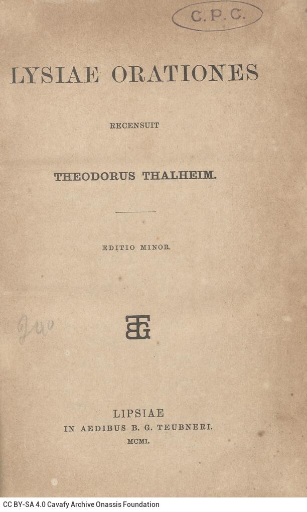 17,5 x 11,5 εκ. 2 σ. χ.α. + ΧΧ σ. + 268 σ. + 2 σ. χ.α., όπου στο verso του εξωφύλλου σημε�